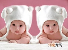 双胞胎宝宝IQ更低吗