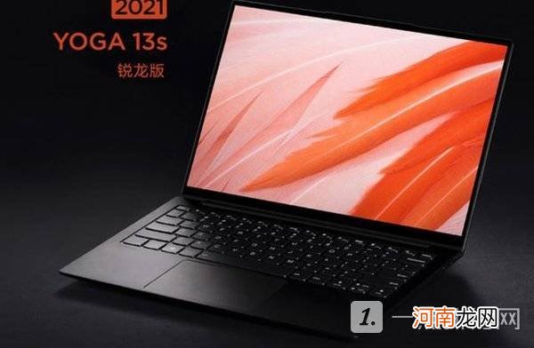 联想YOGA13s 2021锐龙版怎么样联想YOGA13s 2021参数配置优质