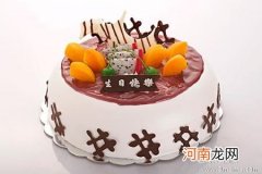 中班语言会唱歌的生日蛋糕教案反思