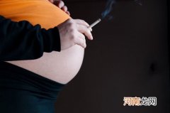 二手烟对孕妇的影响