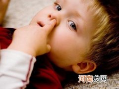 宝宝老挖鼻孔 医生提醒可能是鼻子不舒服