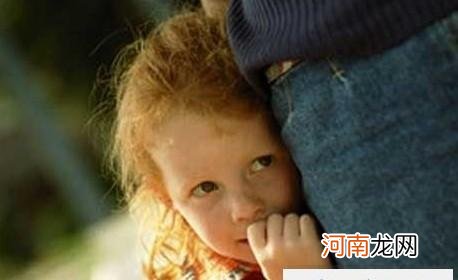 孩子胆小害羞 大多数跟父母过分保护有关