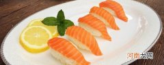 好吃的寿司的做法大全 最美味的寿司做法三则分享