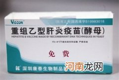 乙肝疫苗适用人群