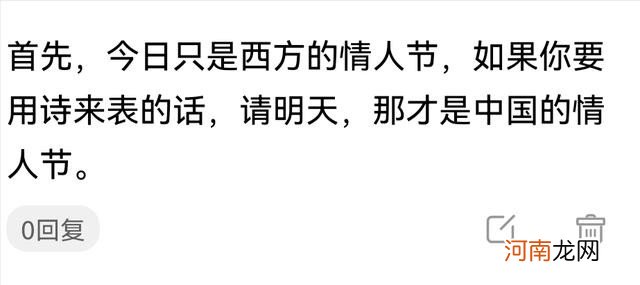 元宵节才是传统情人节 中国传统情人节是哪一天