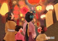 元宵节才是传统情人节 中国传统情人节是哪一天