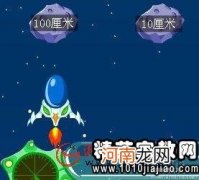 小班美术星空教案反思