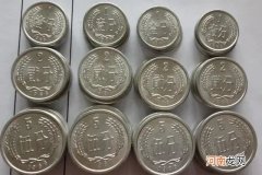 1一5分硬币回收价格表 1-5分硬币收藏价值