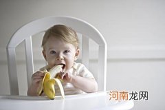 宝宝多吃碱性食物 有利于智商提高