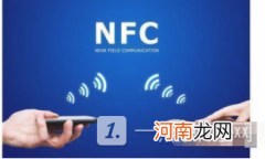 一加10Pro支持NFC吗一加10Pro支持红外线吗优质