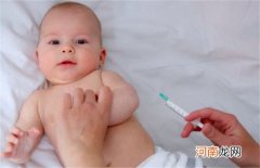 小儿接种疫苗介绍