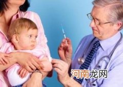 疫苗接种四个常见问题