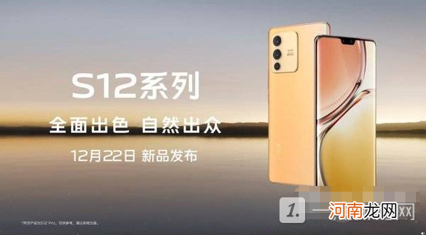 vivoS12有哪些颜色vivoS12哪个颜色好看优质