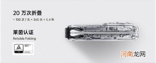 OPPO Find N重量OPPO Find N厚度优质