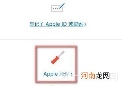 iphone13怎么显示快充iphone13不显示快充怎么办优质