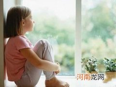 孩子性格孤僻怎么办 帮孩子驱散紧密相随的孤独