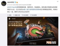 iqooneo5s支持hifi吗iqooneo5s有hifi芯片吗优质