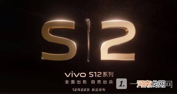 vivo定制版天玑1200处理器怎么样vivoS12处理器性能评测优质