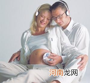 如何孕育健康聪明宝宝