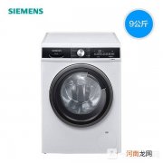 西门子洗衣机怎么样西门子洗衣机测评优质