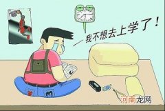 孩子厌学怎么办 引导孩子正确面对压力