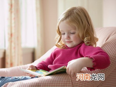 鼓励孩子自主学习 锻炼孩子的思维能力