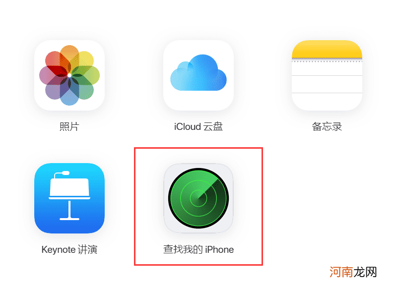 iphone13怎么清除应用数据iphone13怎么清除app数据优质