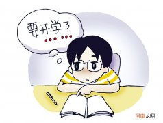 如何帮助孩子改正缺点 首先要了解孩子的缺点