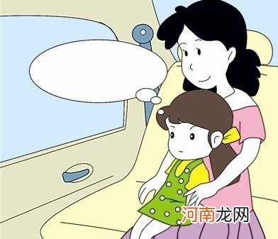 婴幼儿正确乘车的方式