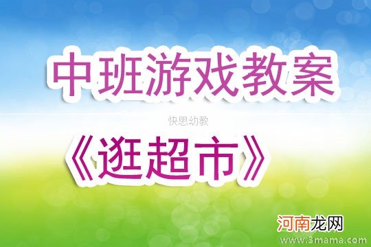 大班主题活动老师小时候的故事教案反思