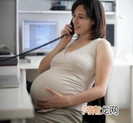 孕期上班需要注意哪些问题