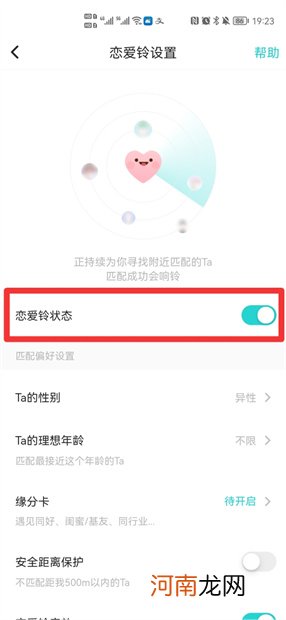 soul附近的人怎么找优质