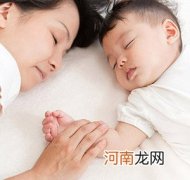 母婴同床眠有益宝宝健康