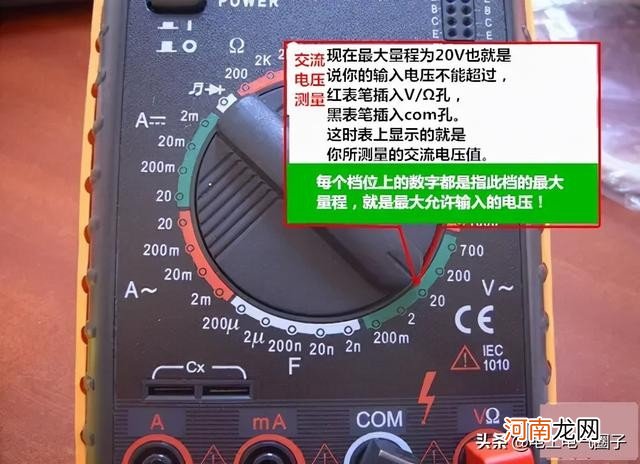 数字万用表你知道怎么测电压吗 万用表怎么测电压