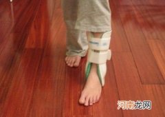儿童肢关节扭伤的家庭护理方法