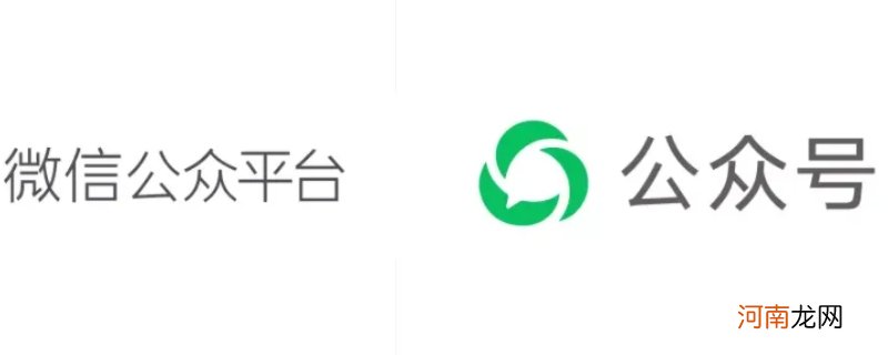 微信公众号功能介绍优质