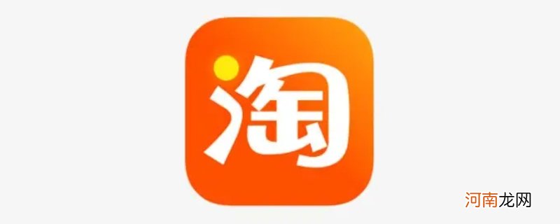 淘宝钻5级用户是什么意思优质