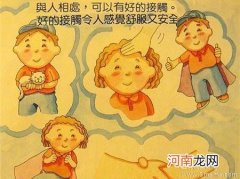 小班主题好宝宝学本领教案