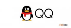 qq安全码6位数是什么优质