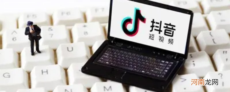 抖音不绑定手机号可以吗优质