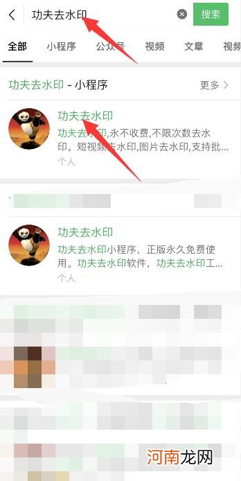 抖音视频水印怎么处理掉优质