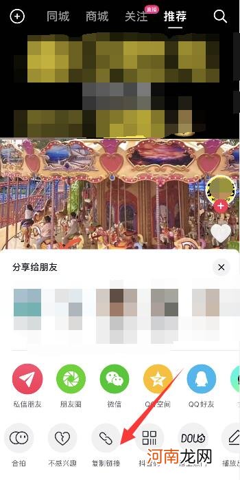 抖音视频怎么去水印优质