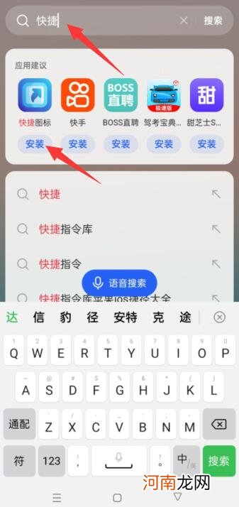 oppo怎么改微信图标优质