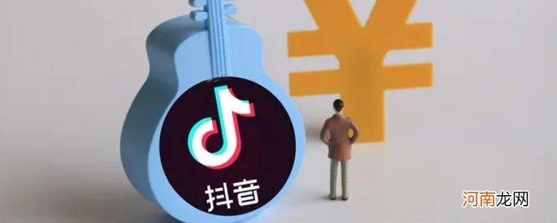 抖加是什么意思?优质