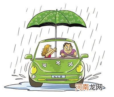 八大雨天出行安全法则