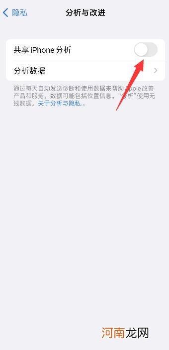 苹果手机怎么清除app数据缓存优质