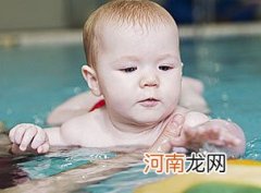 解读婴儿游泳几大误区