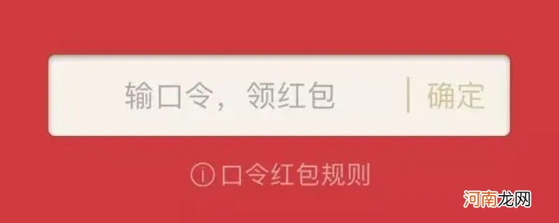 支付宝口令红包撤回多久到账优质