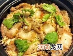 儿童食谱营养花样饭：咸猪肉笋丝炊饭