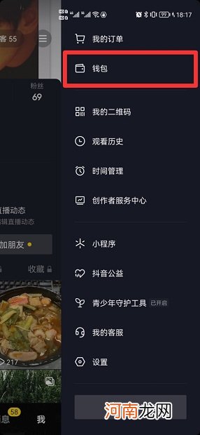 抖音怎么变现啊?优质